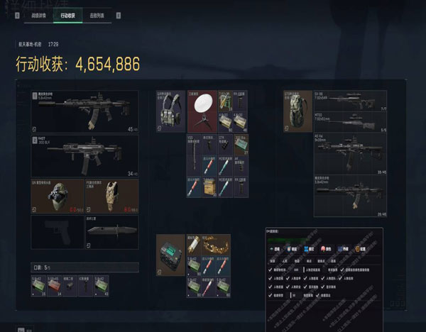 航天画质V1.5.3